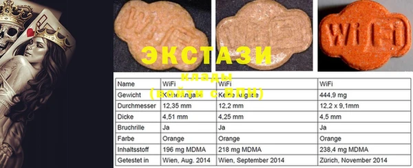 спайс Белоозёрский